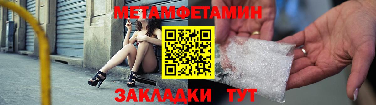 Новозыбков  Amphetamine 98%  АМФ  Amphetamine  Вход с VPN 