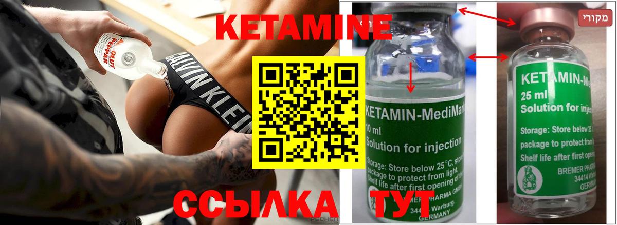 Меф МЯУ МЯУ кристаллы  Alpha PVP СОЛЬ кристаллы  Новозыбков  Гашиш  ГАШ  ЭКСТАЗИ  Каннабис  Вход с VPN 