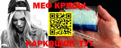 мефедрон VHQ Пенза