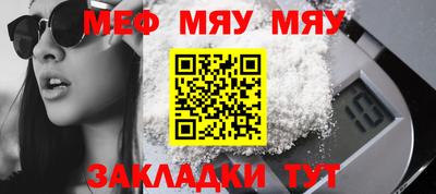 крисы Пушкино