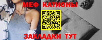 крисы Пушкино