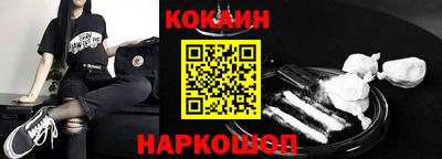 мефедрон VHQ Пенза