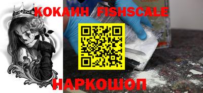 крисы Пушкино