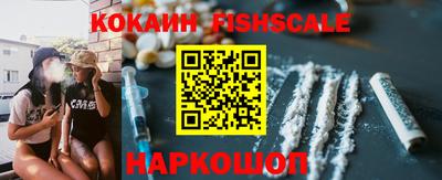 2c-b Ангарск