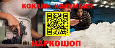 крисы Пушкино