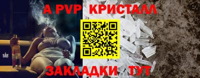 крисы Пушкино