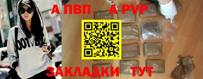 герыч Партизанск