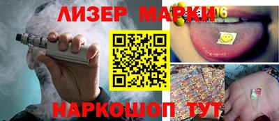 крисы Пушкино