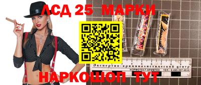 герыч Партизанск