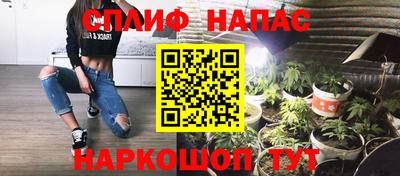 мефедрон VHQ Пенза