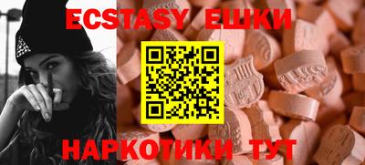 крисы Пушкино