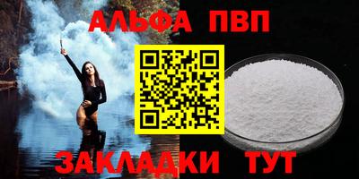 крисы Пушкино