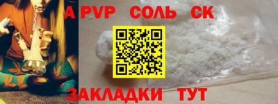 марки nbome Пугачёв
