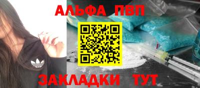 марки nbome Пугачёв