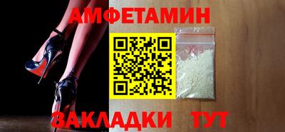 крисы Пушкино
