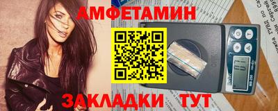 герыч Партизанск