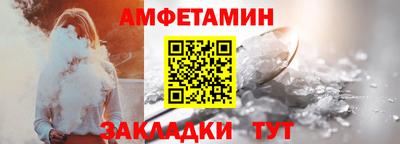крисы Пушкино