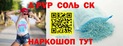 марки nbome Пугачёв