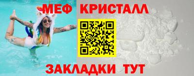 крисы Пушкино