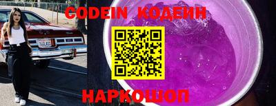 мефедрон VHQ Пенза