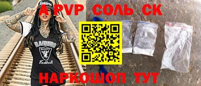 кокаин колумбия Пыть-Ях