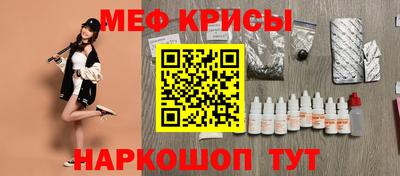 крисы Пушкино