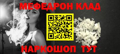 крисы Пушкино