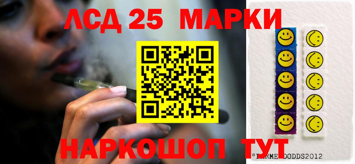 Лсд 25 экстази ecstasy    рабочий сайт  Новозыбков  Вход с VPN 