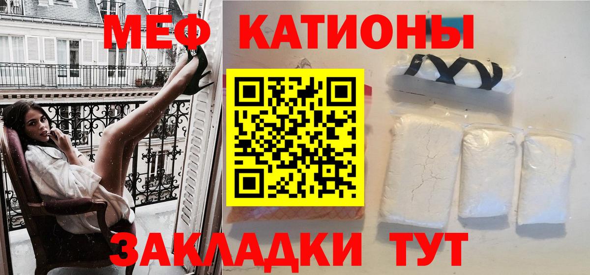 Мефедрон мука Новозыбков
