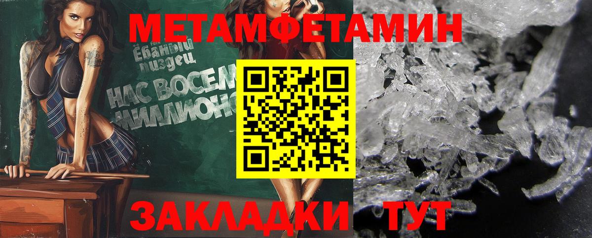 КЕТАМИН Новозыбков