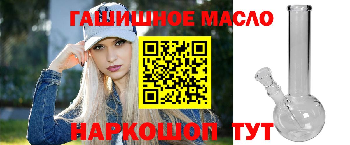 Дистиллят ТГК Wax Новозыбков