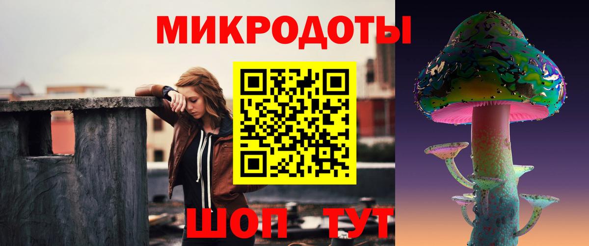 Галлюциногенные грибы Cubensis  Вход с VPN  Новозыбков 