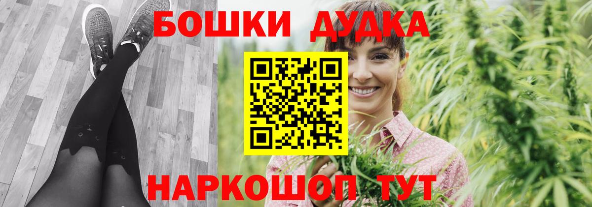 МАРИХУАНА тримм Новозыбков