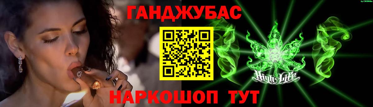 Новозыбков  Бошки Шишки AK-47  Вход с VPN  Каннабис OG Kush  Бошки марихуана Amnesia  Конопля Bruce Banner 